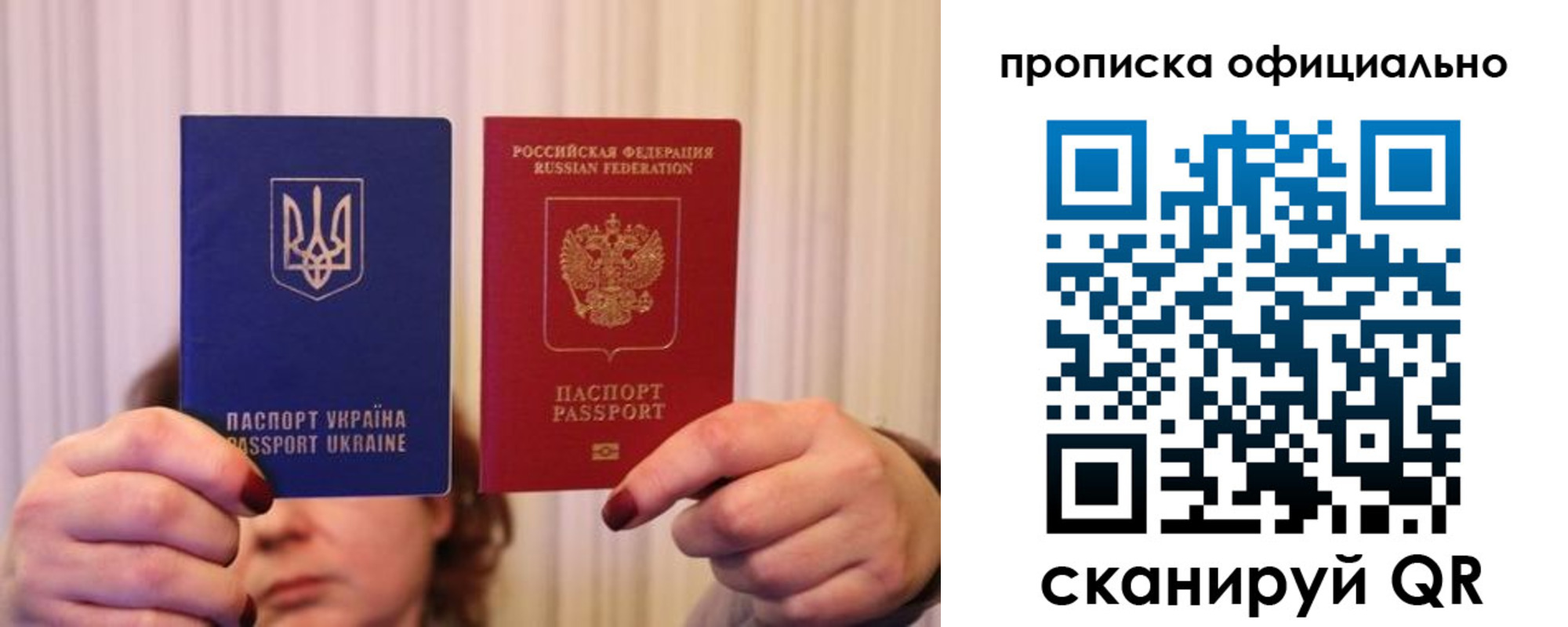 прописка для военкомата в Коркино