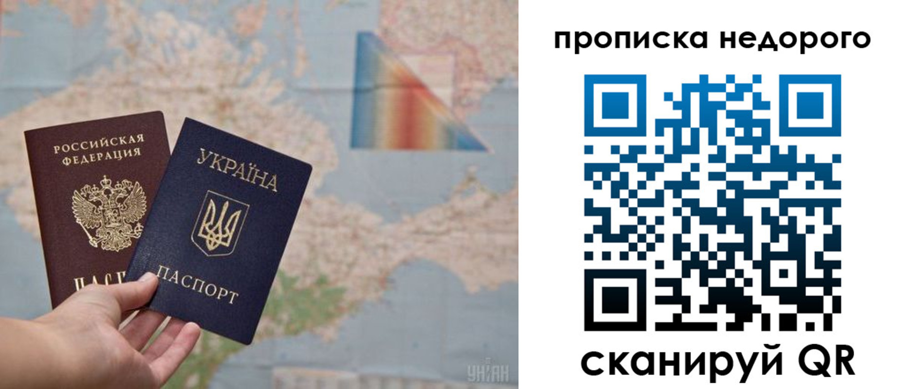 временная регистрация гарантия в Коркино