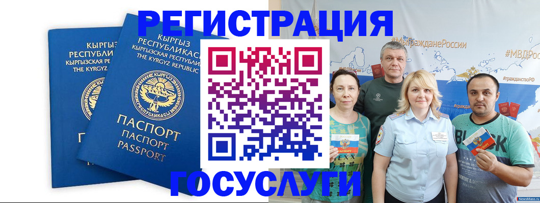 форма 3 в Коркино