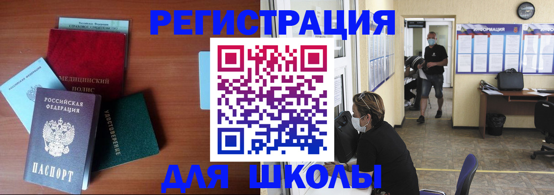 прописка гарантия в Коркино